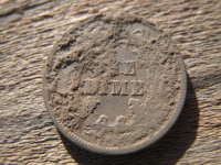 sister and finds arrowhead and seated dime 005.JPG