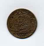 Arabic coin.jpg