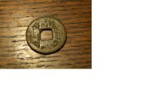 chinese coin-200k.JPG