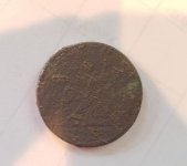 Coin 8.20.2018.jpg